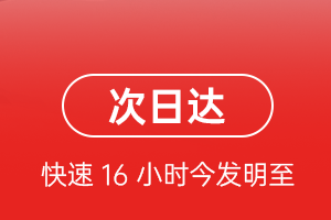 龙洞堡机场物流航空货运 航空货运