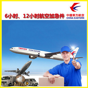 龙洞堡机场物流公司谈空运的四大作用是什么